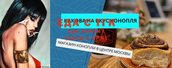 ПСИЛОЦИБИНОВЫЕ ГРИБЫ Беломорск