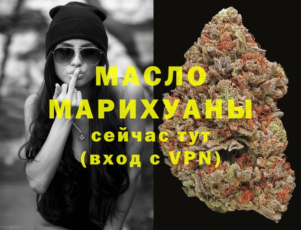 дистиллят марихуана Белоозёрский